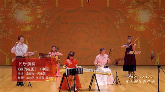 2022跨年晚会上的北音人