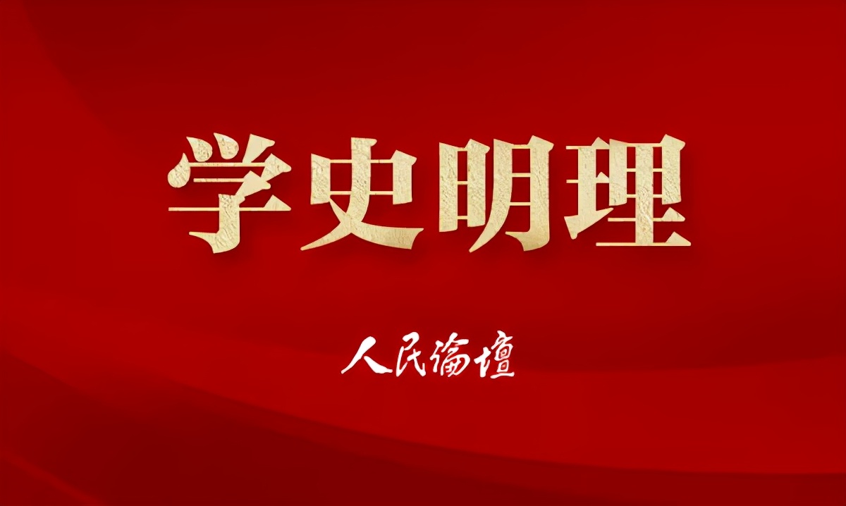 高校“四史”教育如何激发青少年爱国力行？