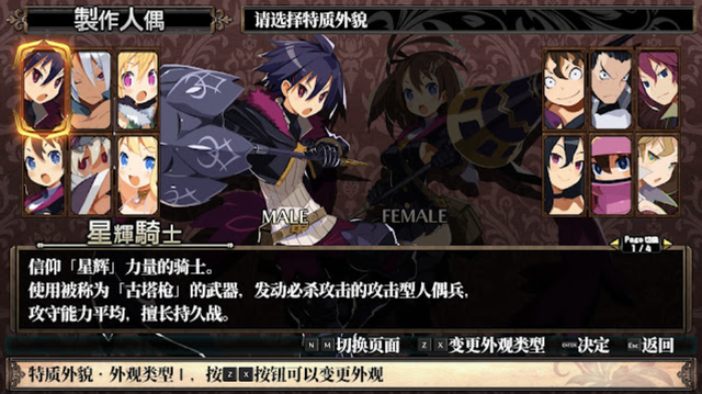 剧情凄美、血统纯正！DPRG佳作《鲁弗兰的地下迷宫与魔女的旅团》