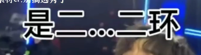 有人爆了某位浪姐的瓜，不知道是不是真的，但是阿娇居然转发了？