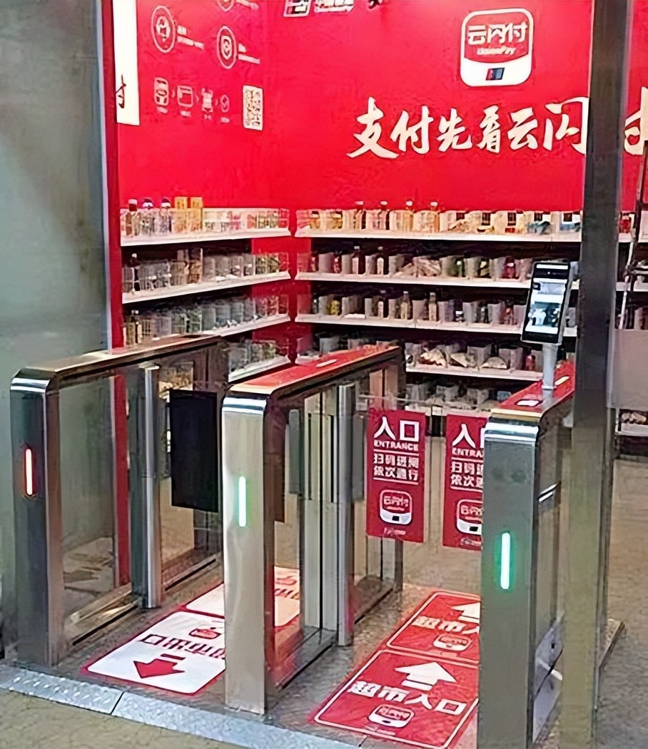 一文读懂云拿AI无人店何以成为银联各地总部大楼的“标配”