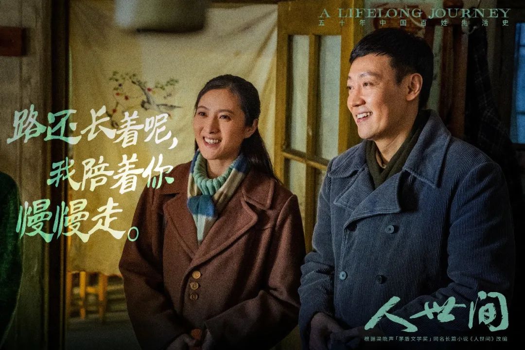 一部剧，看透「家」的含义