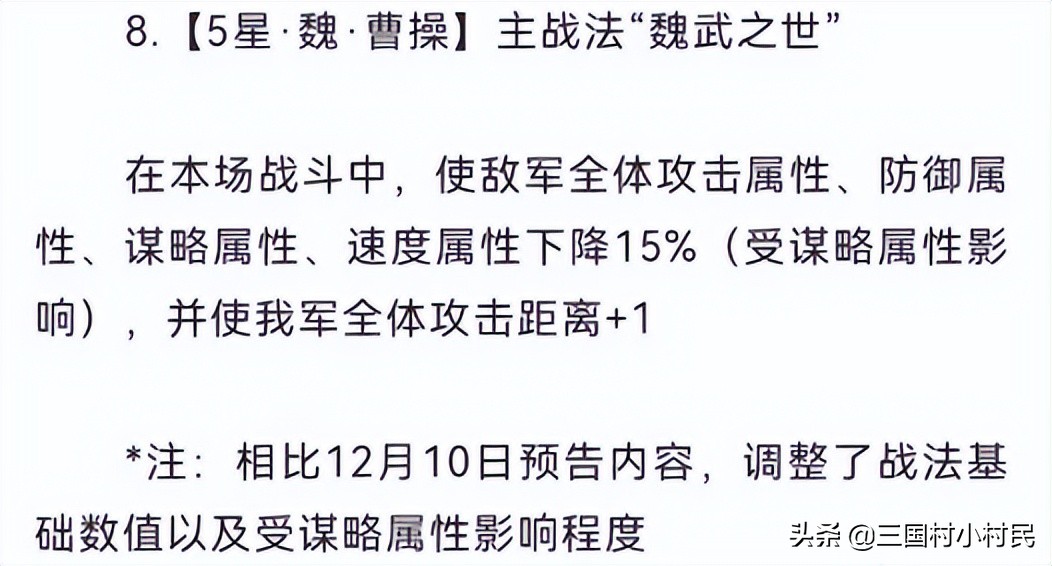 细数那些年率土之滨的逆袭武将，你知道几个？（一）
