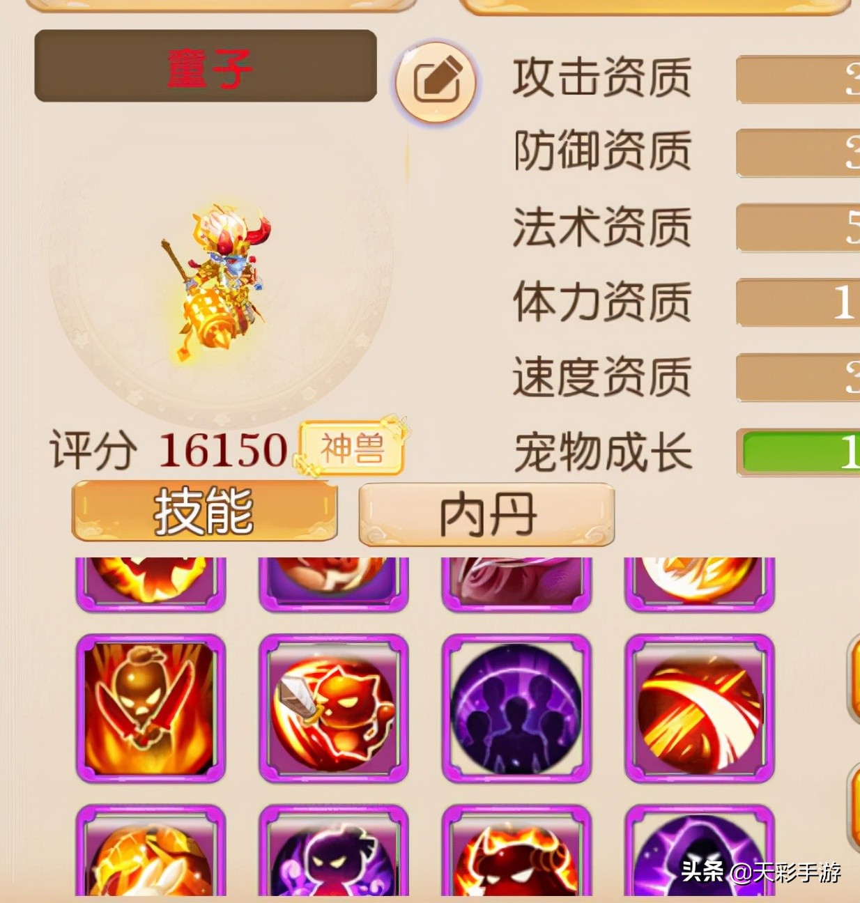 梦幻西游手游：阵法在战斗中的作用与克制怎么计算？