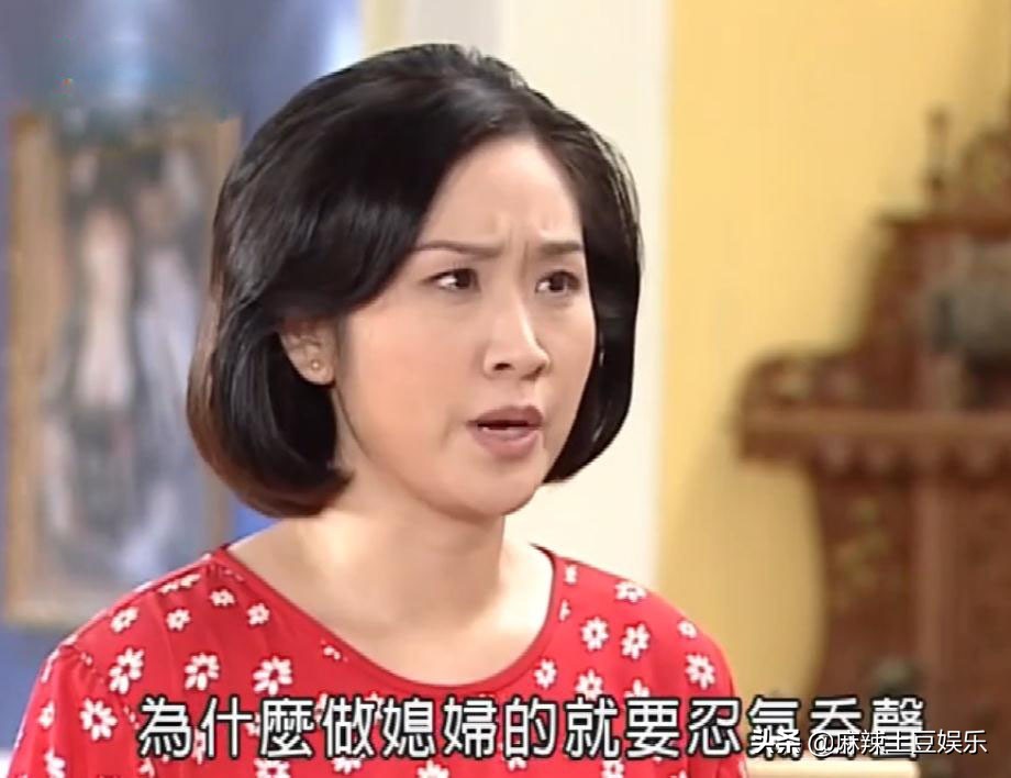 《意难忘》婆婆克星赖素绫，专业怼人20年