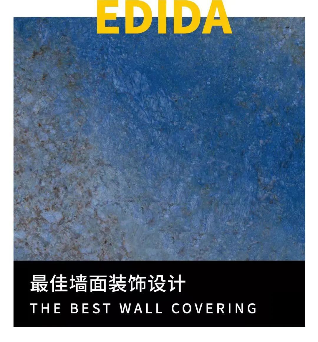 創新設計引領美好，2021-2022年度EDIDA國際設計大獎中國區揭曉