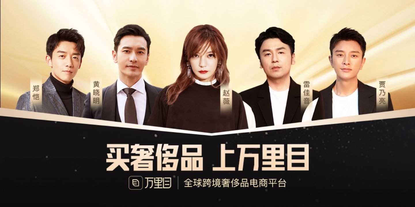 贾乃亮在贵州为“与趣店合作”道歉：称已解约，无后续任何合作