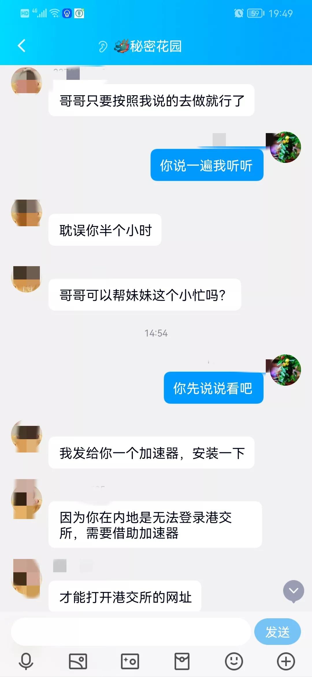 一个装傻充愣的人是如何把一个经过专业培训的骗子逼疯的