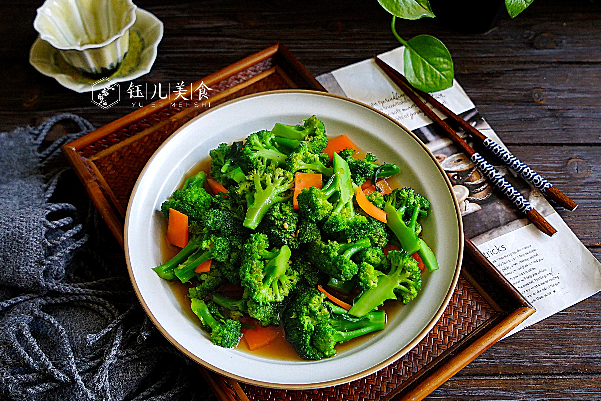 家常菜譜大全做法,食譜大全家常菜