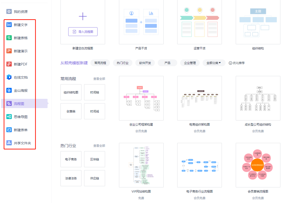 12款法律人必备办公神器推荐，效率提升不止一倍