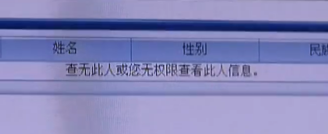 上海一盗贼入狱后不吃米饭，警察觉得奇怪，查明后立马改判死刑