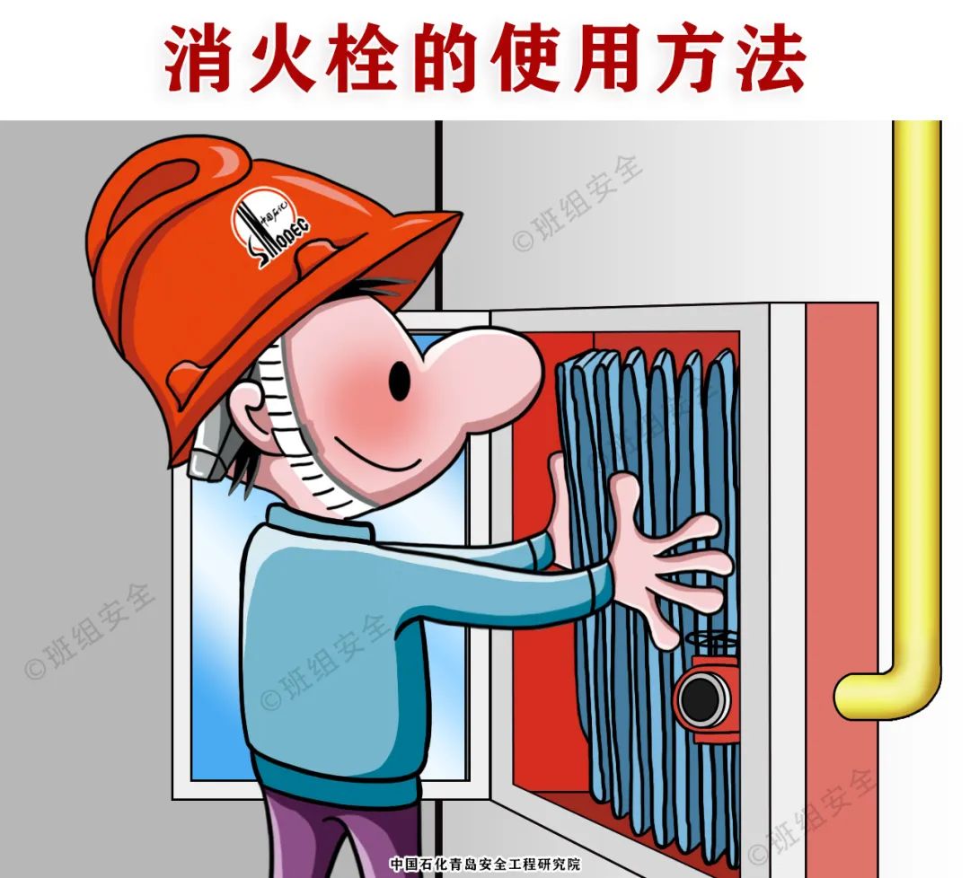 什么是三级安全教育？最全总结合集