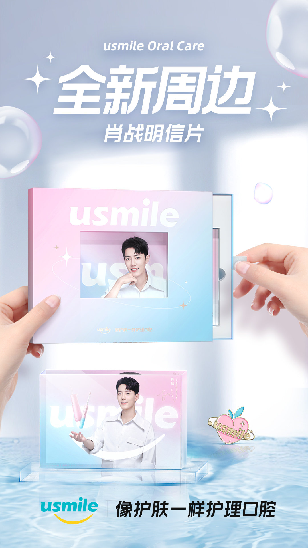 (ji)ՠI(yng)N(xio)ِinĄ(dng)ҡyusmileЧD(zhun)˹(ji)