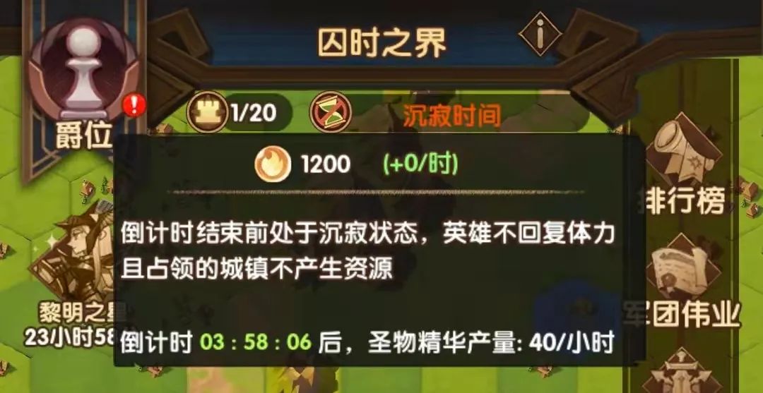 「爆料向」先遣服“乱时之境”&“大团本”相关改动爆料