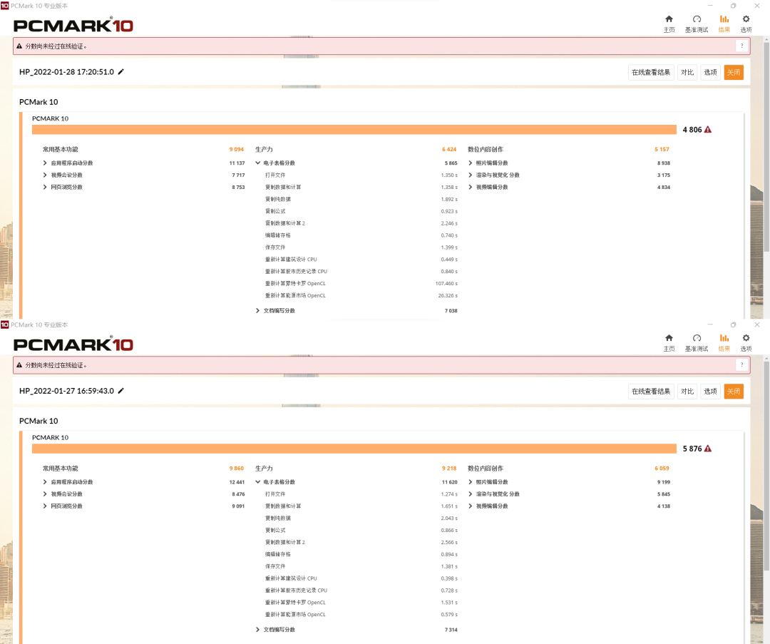 英特尔还是AMD？商用本怎么选？处理器是关键