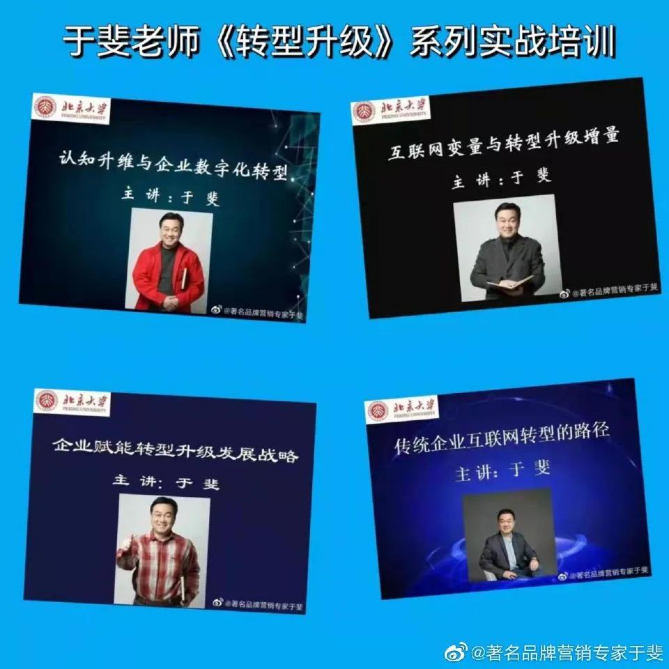 于斐老师谈：葡萄酒如何做好团购？“制造顾客”是关键！（二）