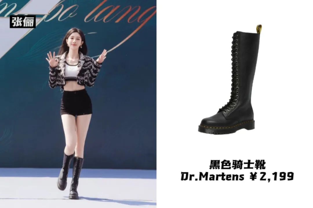 《乘风破浪》太卷了：蔡卓妍11厘米内增高，王心凌马丁靴1万4