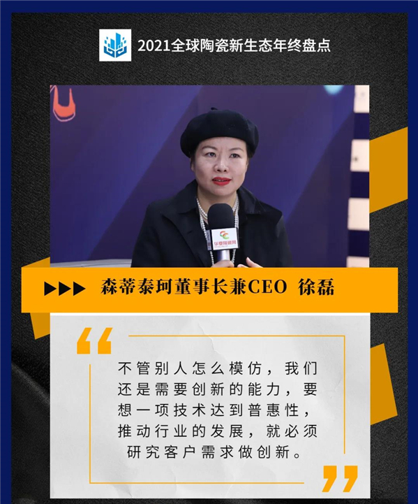 首發！全球陶瓷TOP100榜單，這13個中國品牌入選