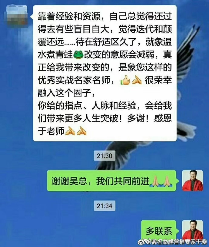 于斐老师谈：企业产品，如何从0到1实现市场赢销？（七）