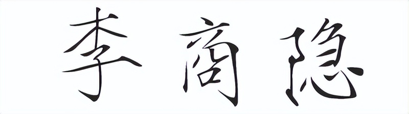 520，这4首古诗，胜过万遍“我爱你”！