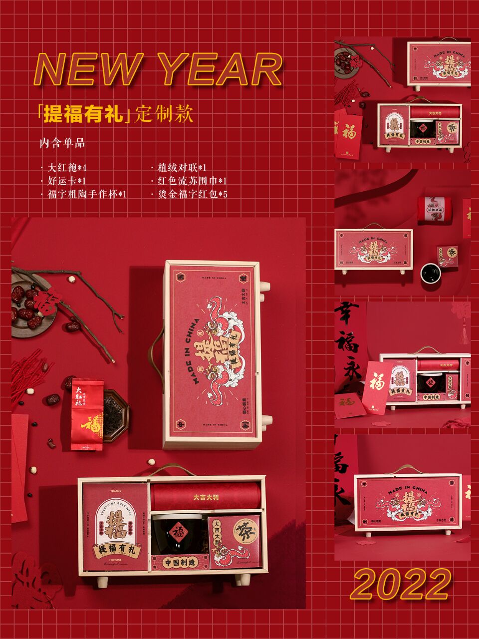 今年最流行礼品（春节最受欢迎的礼品）
