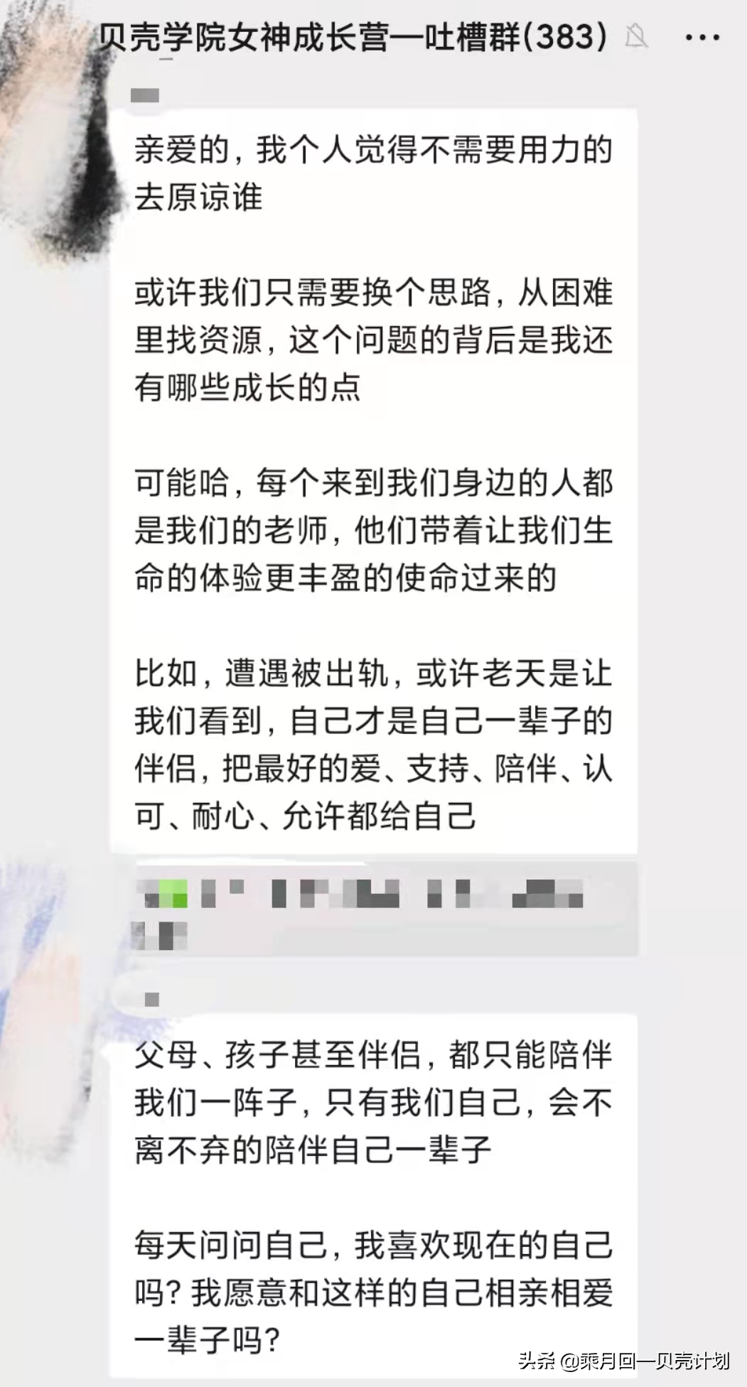 男人出轨，妻子只能离婚或原谅吗？NO！你也可以不离婚+不原谅