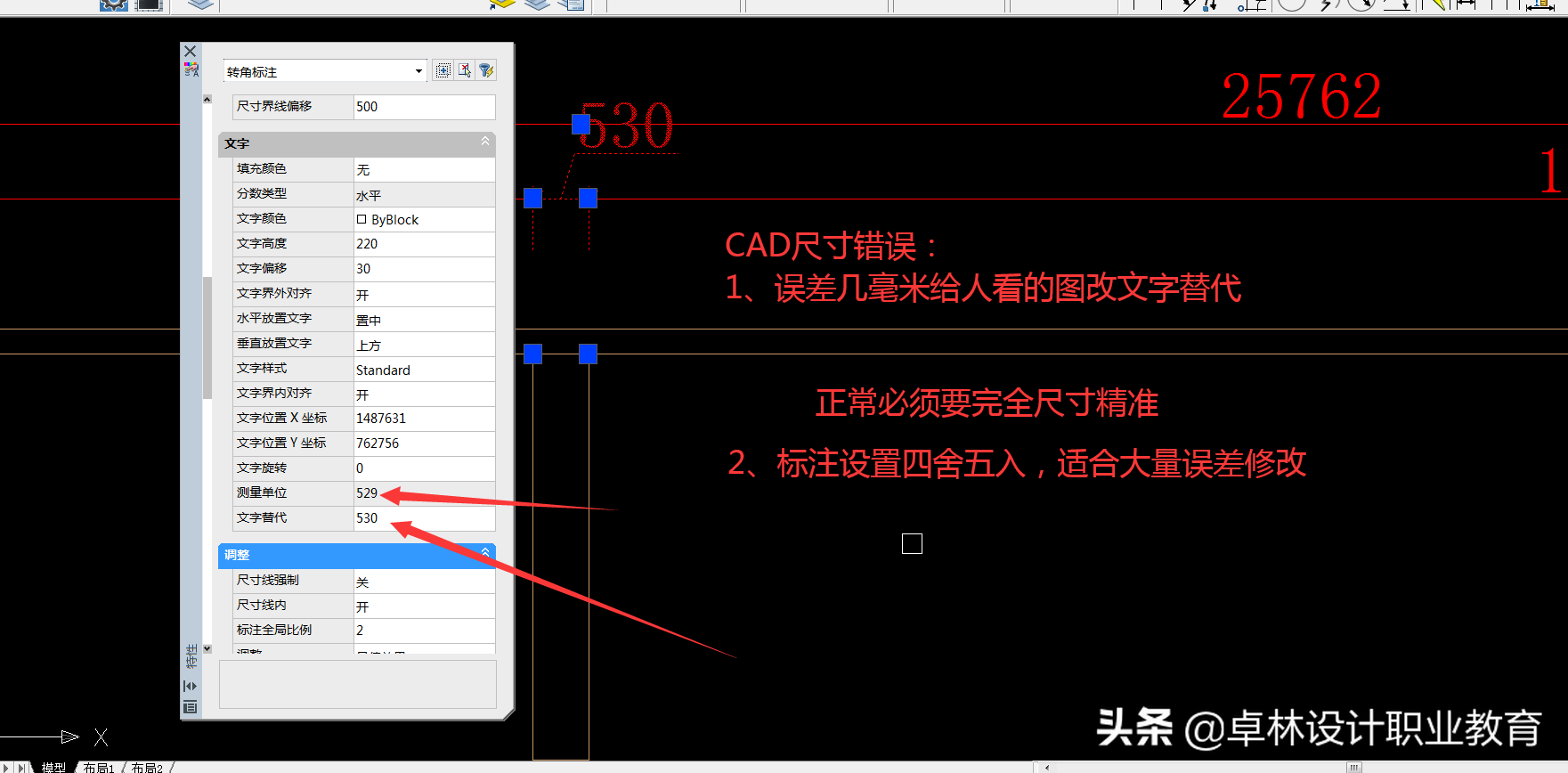 设计培训石家庄室内设计平面UI.淘宝美工.短视频设计培训影视后期