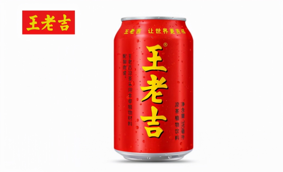 广药集团王老吉推动多元化产品布局，为人类健康履行中医药使命