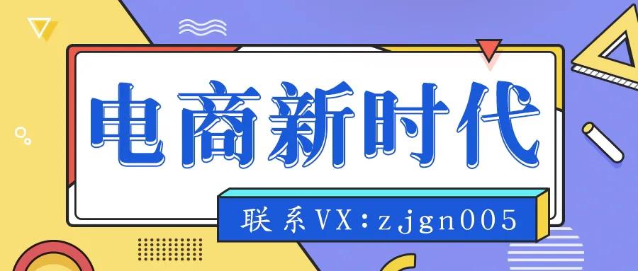 抖音小店饰品属于什么类目（抖音小店一级类目没有珠宝）