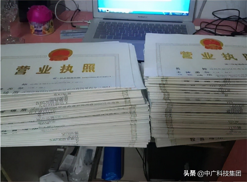 贵阳注册公司代理（&quot）