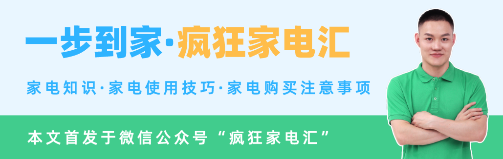 空调室内机滴水是什么原因？教你3招轻松解决