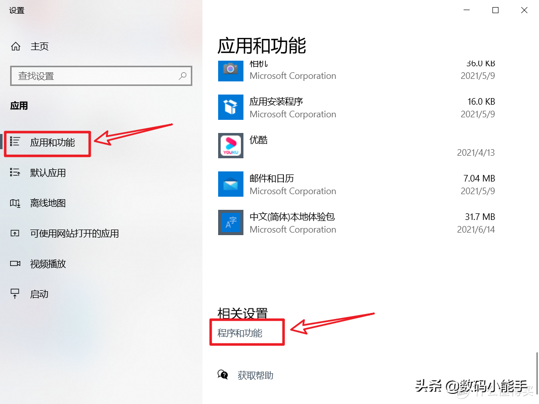 如何優(yōu)雅的打開流氓軟件