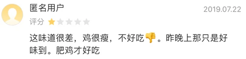 评价管理第三弹 | 这样回复顾客评价，涨粉又提单