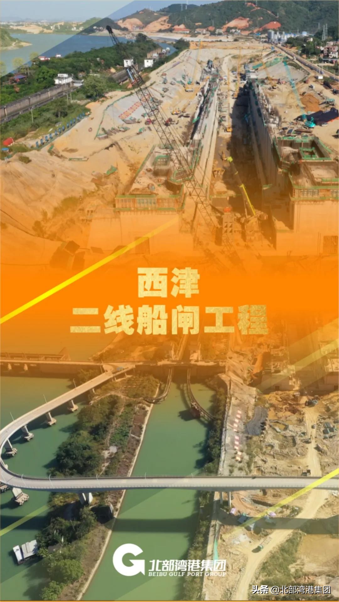 2021十大工程丨细数光荣与梦想