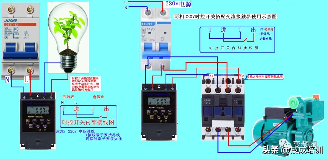 99例电气实物接线高清彩图，总有一例是你不知道的！建议收藏