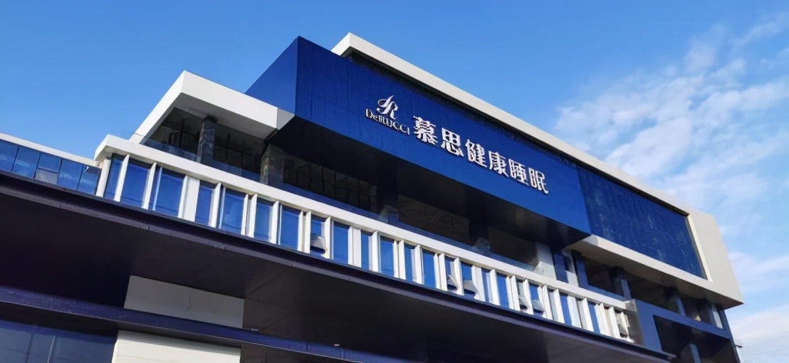 慕思家具并非进口品牌，而是国产家具品牌。近日被质疑产品问题多多。