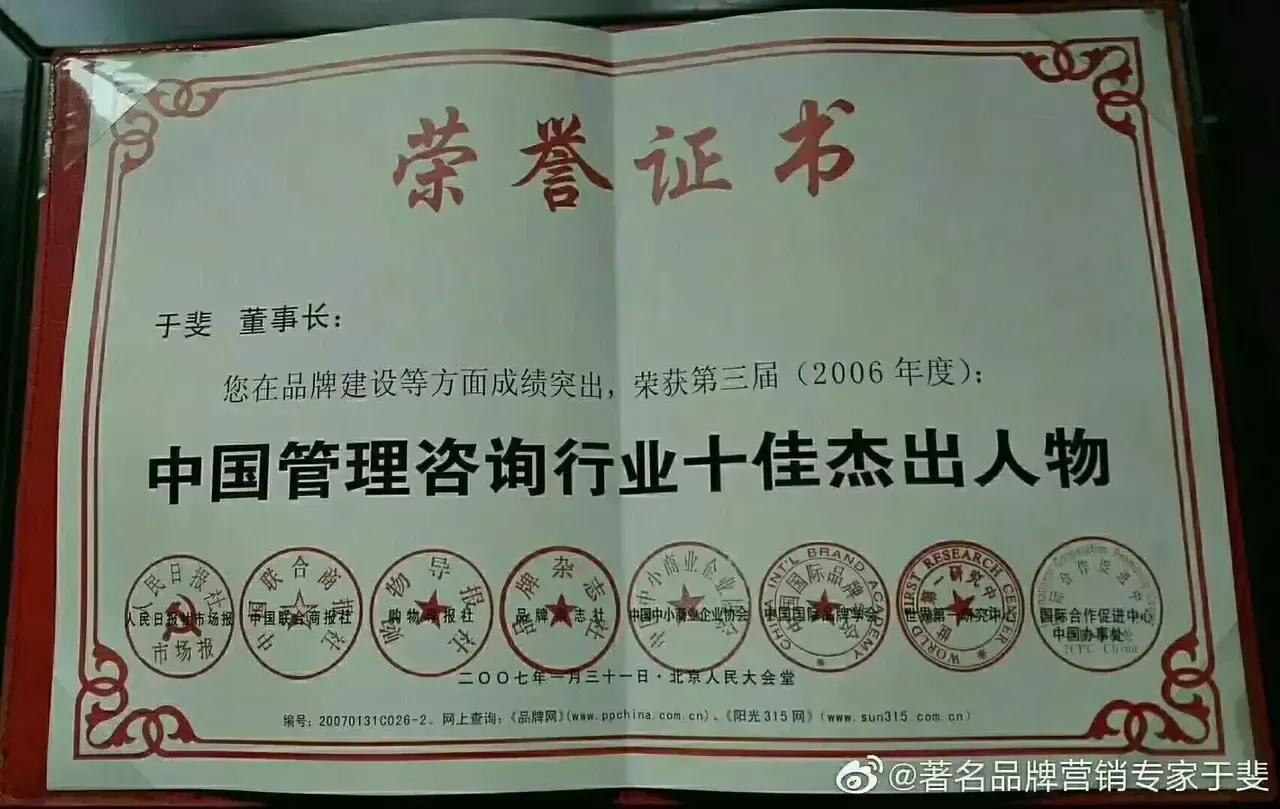 于斐老师谈：医院2022年发展新策略，提升全价值链管理思维（一）