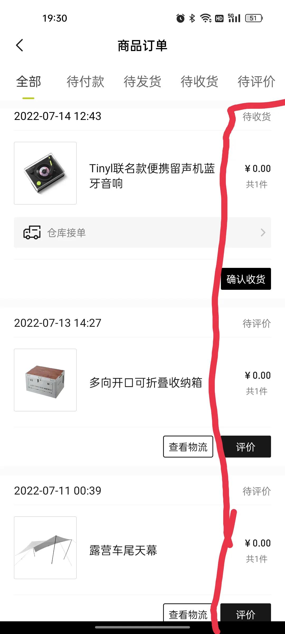 新能源车汽车，杀的比福利了哦