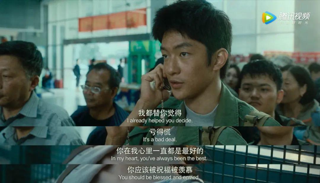 3.5分！“情人节”只会喂屎圈钱，第一天就被网友骂上热搜第一
