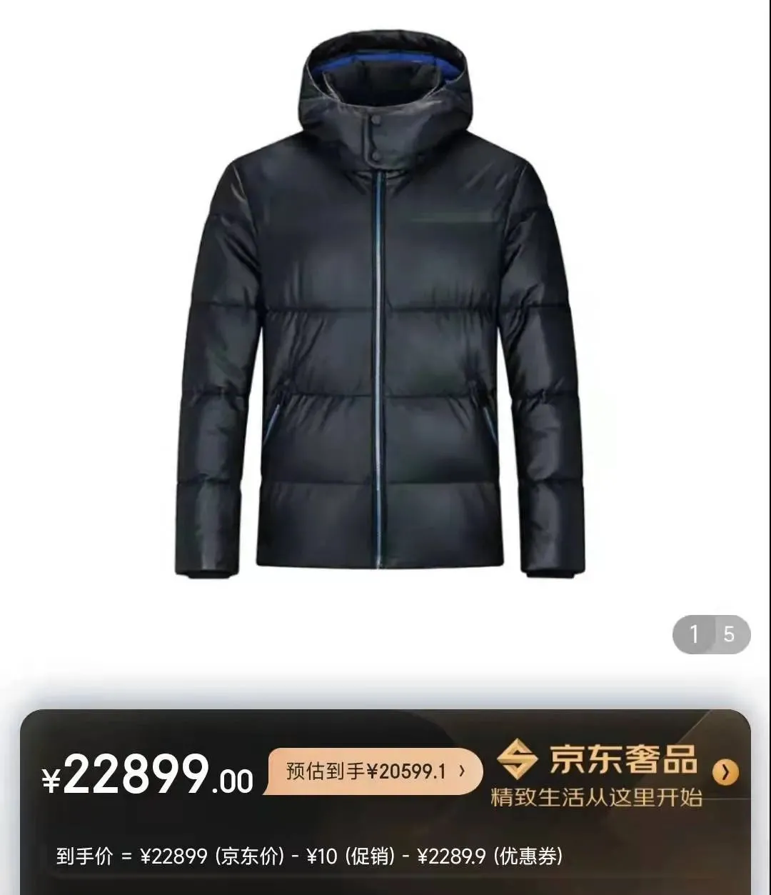 马斯克开了个杂货铺