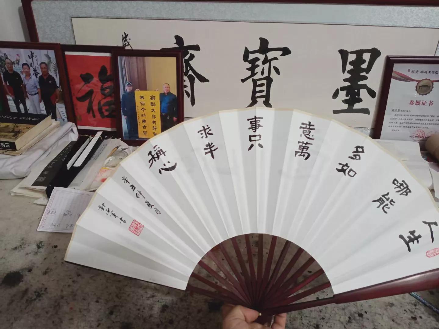 郭亚军传统书法折扇赏析/怀袖雅物，雅俗共赏