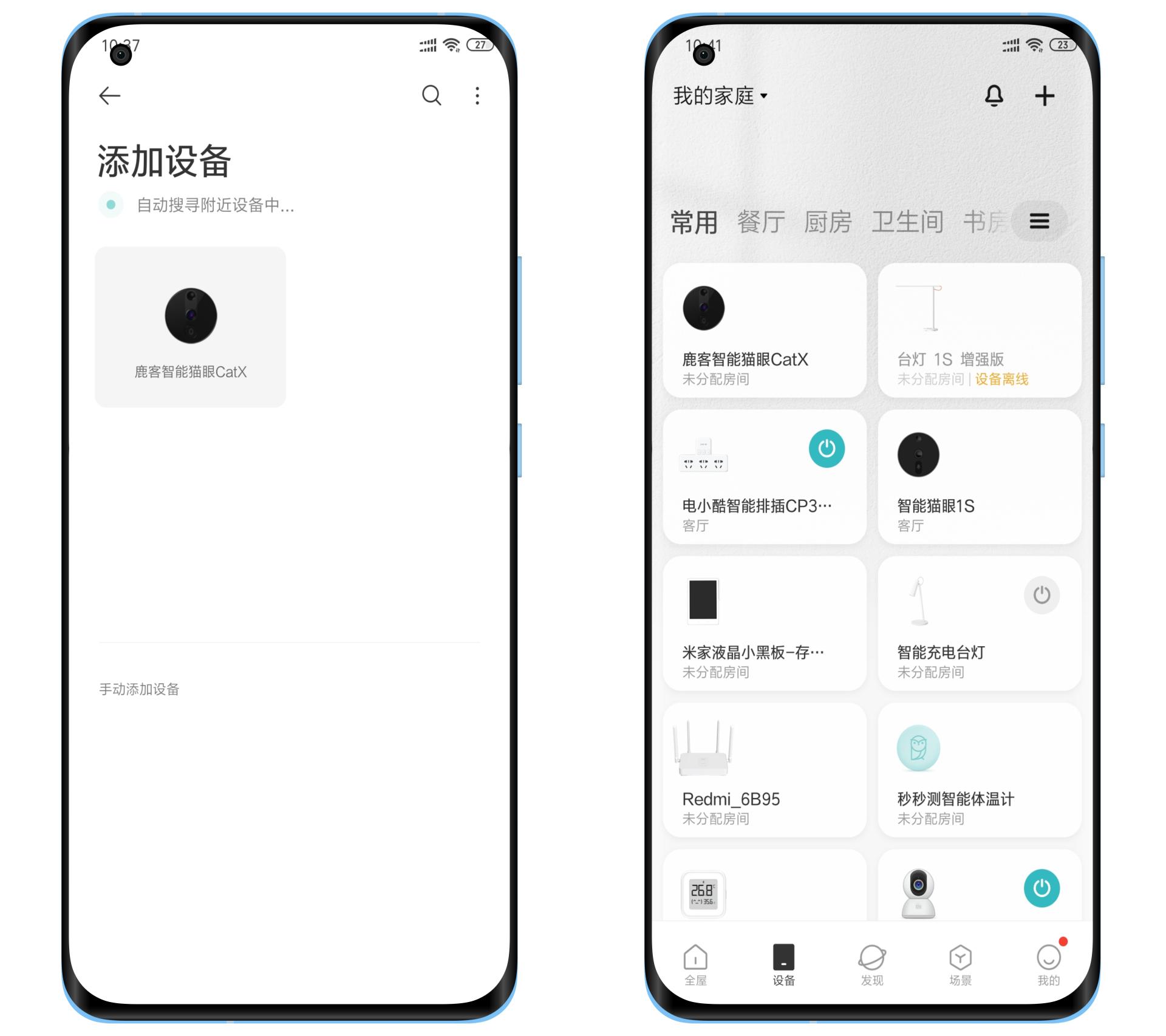 家门口的“黑猫警长”用AI帮您守护家——鹿客智能猫眼CatX体验