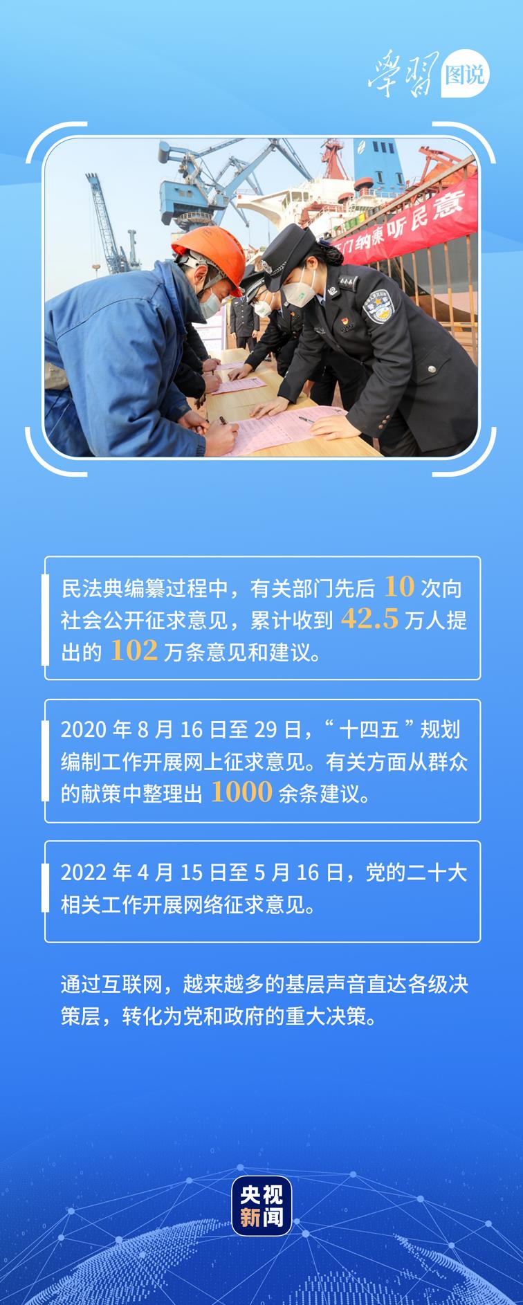 学习图说丨这，很了不起