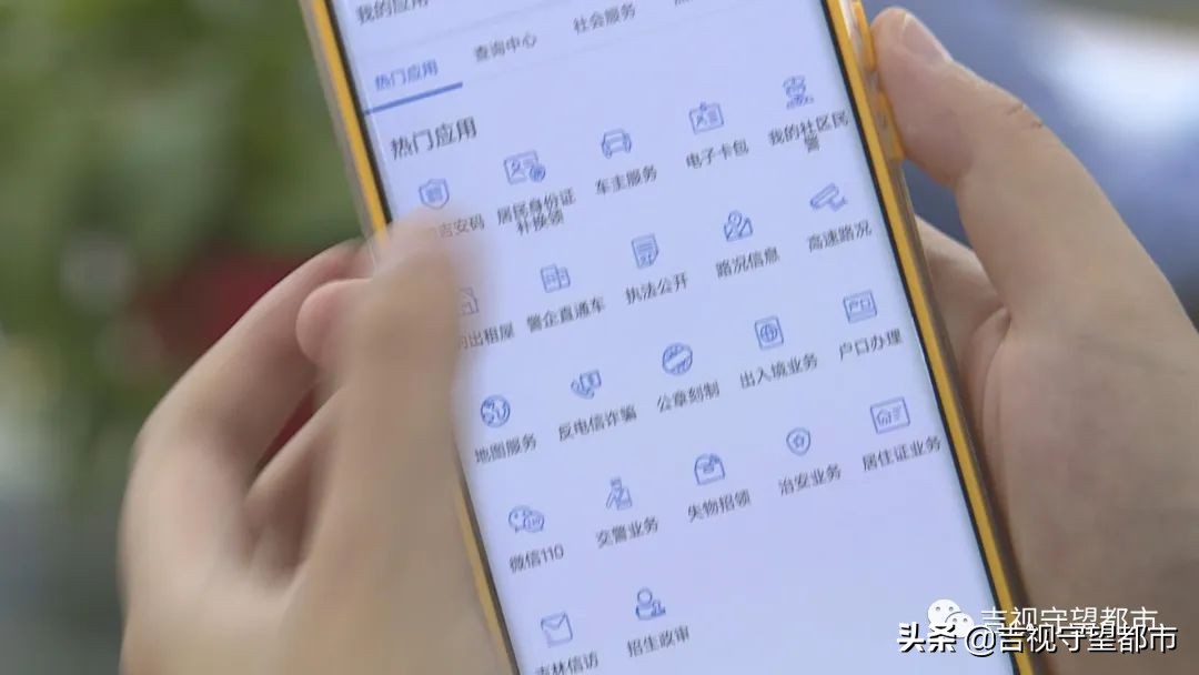只需四步，網(wǎng)上就能“補換領(lǐng)”身份證