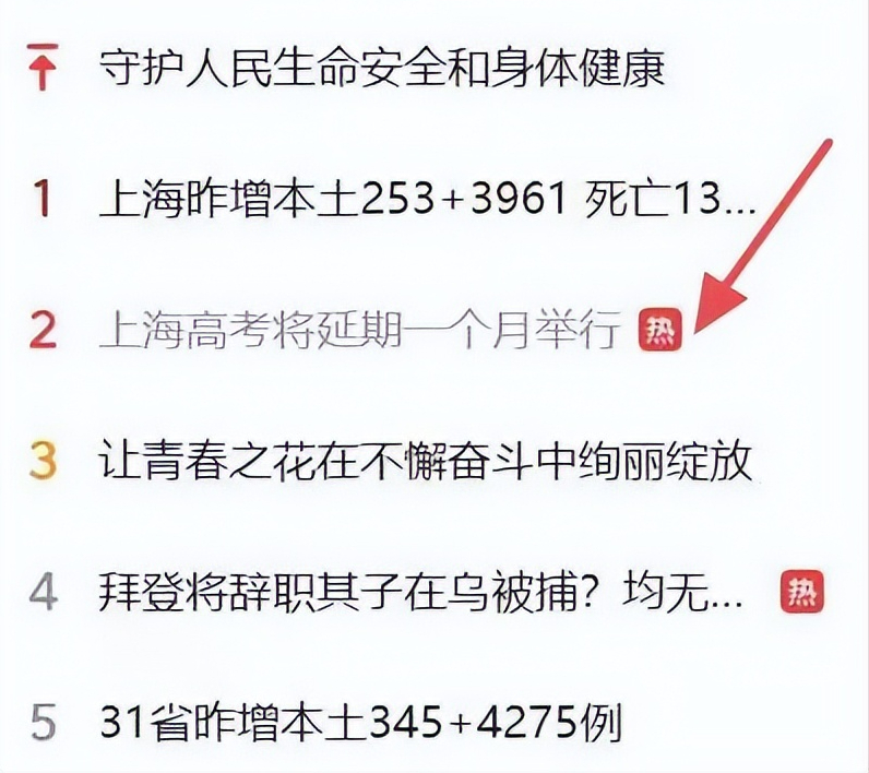 高考前，父母后悔做错了3件事，影响孩子一辈子