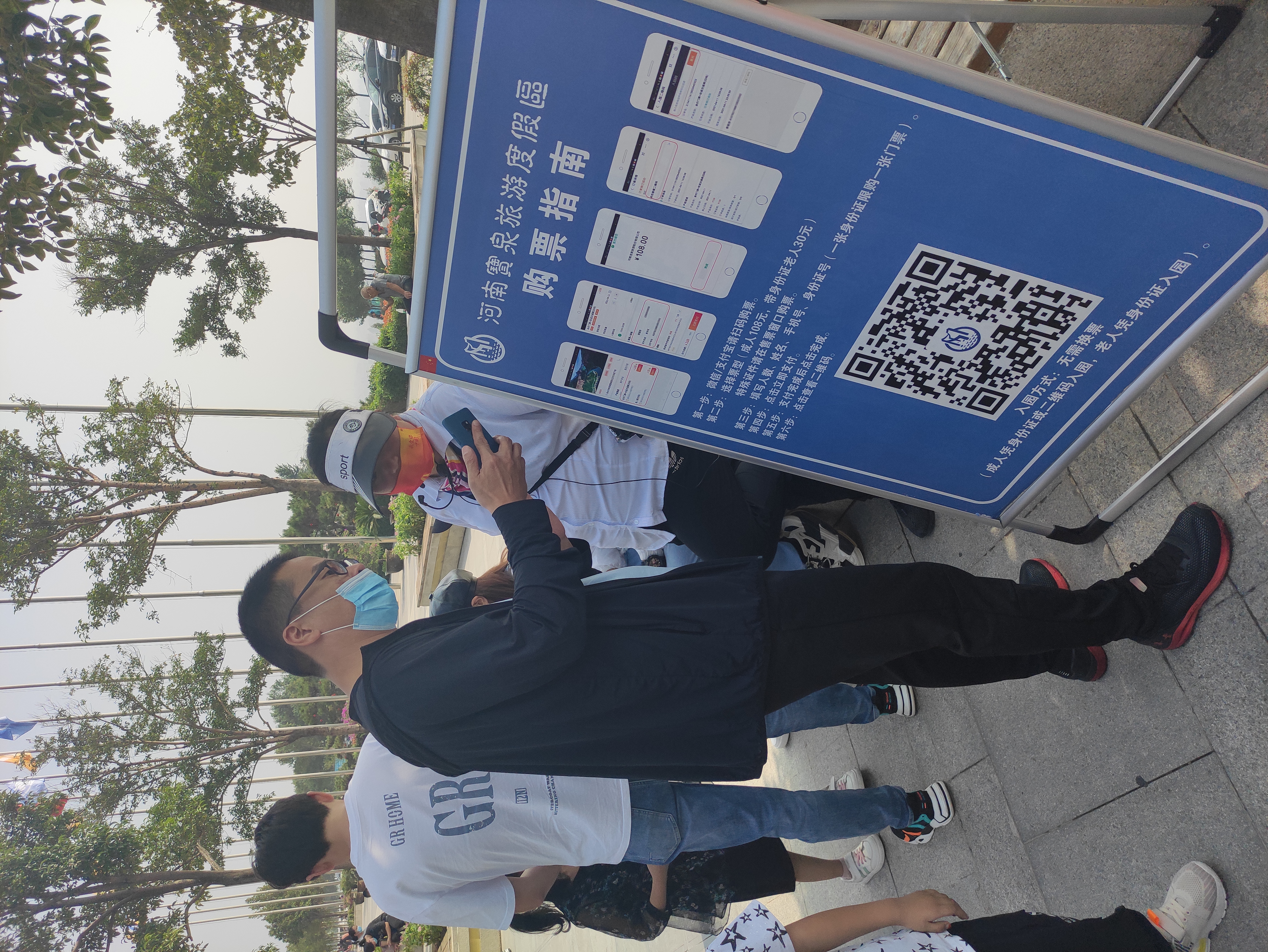 新乡宝泉景区获评河南省“五钻级智慧景区”
