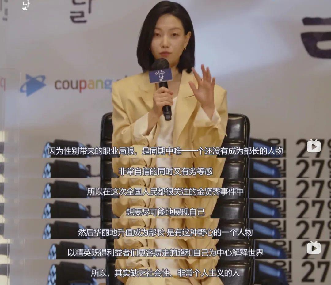 金秀贤成为韩国演出费最高的演员了吗。拍一集要270万元，为什么呢。