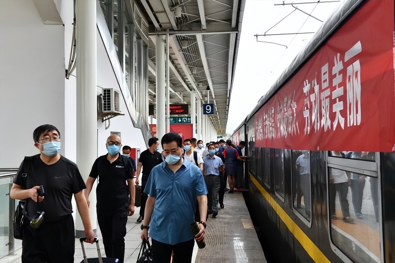 陕西首趟劳模疗休养定制服务列车开行