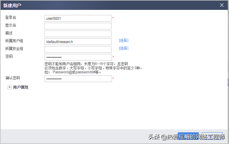 华为USG6300防火墙通过Web网页配置SSL VPN案例