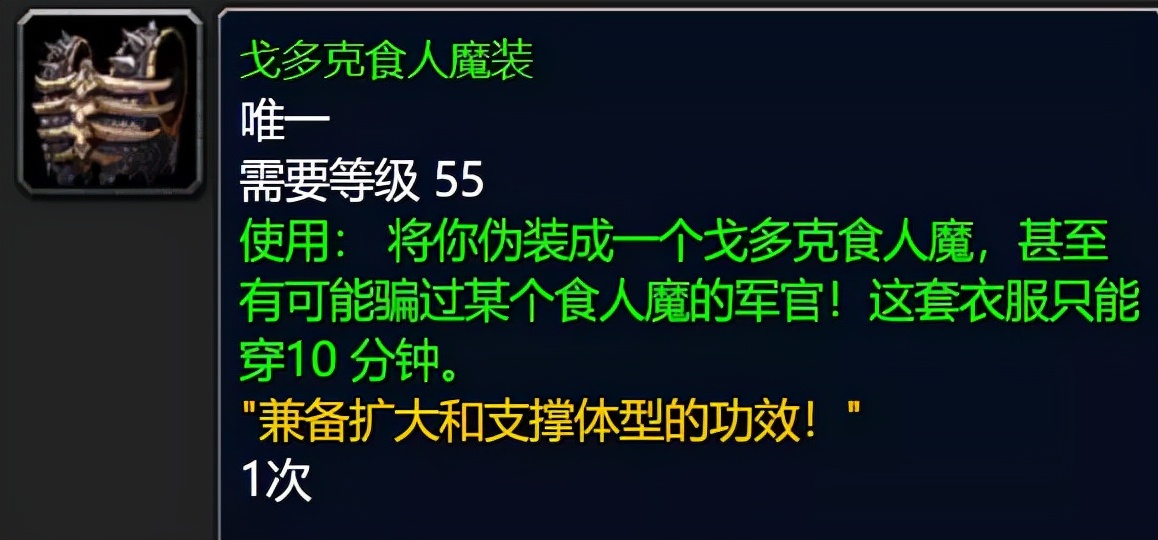 魔兽世界怀旧服10个海山团本冷知识，助力首周开荒不走弯路